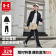 安德瑪（Under Armour）兒童套裝秋季中性休閑運動男女中大童綜訓針織立領套裝253313802