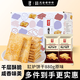海玉缸爐餅咸香原味880g 芝麻千層酥發(fā)酵蘇打茶點(diǎn)特產(chǎn)辦公室休閑零食