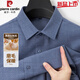 皮爾卡丹（pierre cardin）含羊毛襯衫男士休閑長(zhǎng)袖免燙襯衣中青年商務(wù)修身百搭寸衣新款潮男 3036藍(lán)色 S 38/165 建議90-110斤