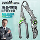 煦凜德國折疊控魚器便攜控魚鉗大物魚夾鉗航空鋁合金路亞鉗多功能套裝 灰航空鋁【折疊控魚器+自鎖路亞鉗】