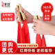 音域兒童紅綢快板初學(xué)入門(mén)專(zhuān)業(yè)口才快板小學(xué)生幼兒園竹板成人響板樂(lè )器