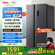 TCL 521升對開(kāi)門(mén)雙開(kāi)門(mén)大容量冰箱 63cm超薄 變頻一級能效 一體雙變頻風(fēng)冷無(wú)霜對開(kāi)門(mén)冰箱 晶巖灰