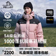 伯希和（Pelliot）【冰河】P系列1000蓬羽絨服男女冬季加厚鵝絨服保暖連帽棉衣外套 胭脂粉【男女同款】 M