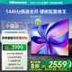 海信電視 55D60QD 55英寸 144Hz高刷 DeepSeek AI智慧超薄大屏平板電視機(jī) 以舊換新家電國(guó)家補(bǔ)貼