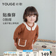 幼歌（YOUGE）嬰幼兒2025秋季新款法式復(fù)古花邊拼接柔軟毛衣開衫 棕色 90 cm