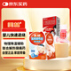 泰諾林對乙酰氨基酚混懸滴劑20ml+美林醫(yī)用退熱貼6片嬰幼兒退燒