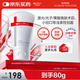 薇諾娜透明質(zhì)酸修護(hù)生物膜敷料80g醫(yī)美術(shù)后修復(fù)保濕補(bǔ)水敏感肌械字號(hào)