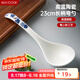 美廚（maxcook）湯勺飯勺陶瓷餐勺分餐勺日式湯匙調(diào)羹9英寸單只裝 櫻花款MCCU4537
