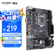 昂達(dá)（ONDA）H81M（Intel H81/LGA1150） 雙DDR3內(nèi)存 升級優(yōu)選 主板