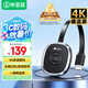 畢亞茲 手機(jī)無線投屏器 4K高清hdmi音視頻同屏傳輸器 適用蘋果安卓華為手機(jī)電腦接電視顯示器投影儀線