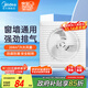 美的（Midea）【窗排】排氣扇換氣扇衛(wèi)生間廚房排煙排風(fēng)扇強(qiáng)力6寸抽風(fēng)機(jī)排風(fēng)扇