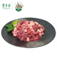 東來(lái)順 內(nèi)蒙古原切去骨后腿肉切塊1斤裝 煎炒燒烤羊腿肉 清真中華老字號(hào)