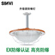 昕亞 led防爆燈隔爆型工廠房車(chē)間照明燈倉(cāng)庫(kù)燈加油站燈 150W