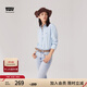 Levi's李維斯冰酷系列25年春夏新款女士美式刺繡商務休閑牛仔襯衫 淺藍色 003YP-0000 S