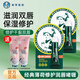 曼秀雷敦（Mentholatum）潤(rùn)唇膏凡士林薄荷保濕滋潤(rùn)防干裂修護(hù)嘴唇經(jīng)典潤(rùn)唇霜潤(rùn)唇啫喱 薄荷潤(rùn)唇啫喱8g*2