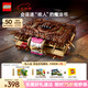 樂高（LEGO）積木哈利波特76449 咬人的妖怪書男孩女孩兒童玩具七夕情人節(jié)禮物