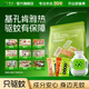 皎潔基孔肯雅熱電蚊香片滅蚊片90片+1器 蚊香片 驅(qū)蚊滅蚊 電熱蚊香片