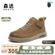 森達(dá)板鞋男商場(chǎng)同款工裝休閑短靴V3045DD3 棕色絨里 41