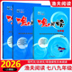 2026版 漁夫閱讀七年級八年級九年級中考版 初中語(yǔ)文閱讀理解訓練題 現代文閱讀7-9年級語(yǔ)文閱讀理解專(zhuān)項答題技巧課外閱讀 漁夫閱讀 七年級