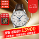 浪琴（LONGINES）名匠系列自動(dòng)機(jī)械 男士腕表 四針月相 八針月相手表 送男朋友禮物 L2.919.4.78.3 皮帶白盤(pán)42表盤(pán)