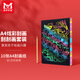 美邦祈富炫彩刮畫(huà)紙A4刮刮畫(huà)刮畫(huà)紙小學(xué)生兒童刮蠟紙幼兒園黑色刮刮紙模版工具套裝10張美育工具