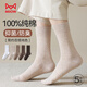 貓人女士襪子女【100%純棉】春秋中筒襪女防臭10A抑菌女襪25年新品5雙