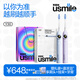 usmile笑容加電動牙刷Y30 智能AI算法 語音骨傳導 大擺幅緩震不打牙 成人男女情侶生日七夕情人節(jié)禮物 【超值CP裝】Y30云暮紫+淺海藍