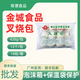 金城蜜汁叉燒包速凍早餐半成品包子冷凍包點(diǎn)早點(diǎn)廣東早茶港式點(diǎn)心 金城叉燒包12個(gè)*2包