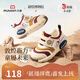 牧童敦煌博物館聯(lián)名2025秋新款男童軟底毛毛蟲寶寶學(xué)步鞋女童幼兒園鞋 祥瑞紅 28 鞋內(nèi)長18.0cm/適合腳長17.5cm
