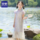 羅蒙女童新中式漢服夏款兒童短袖旗袍國風女孩古裝畢業(yè)演出服 紫色140
