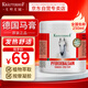 Krauterhof 德國七葉莊園原裝進口馬膏馬油膏按摩凝膠按摩膏小飛250mL