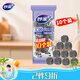 妙潔 鋼絲球十個(gè)裝 家用實(shí)惠不掉屑