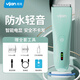 易簡（yijan）嬰兒理發(fā)器家用輕音電動推剪寶寶兒童電動理發(fā)推子新生兒剃發(fā)神器