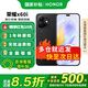 榮耀x60i 新品5G手機(jī) 手機(jī)榮耀 老人父母學(xué)生 國家補(bǔ)貼 幻夜黑 12+256G全網(wǎng)通
