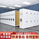 錦智緣錦智緣上海移動(dòng)手搖密集架智能檔案資料架電動(dòng)密集柜憑證柜文件柜 按要求定制定金
