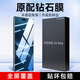 KOOLIFE【升級(jí)防碎邊】適用華為nova14Pro鋼化膜huaweiNova14Pro手機(jī)保護(hù)貼膜全屏幕玻璃覆蓋高清防摔指紋