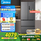 美的（Midea）真香系列M60雙系統(tǒng)508法式多門四門家用冰箱超薄平嵌雙循環(huán)大容量底部散熱BCD-508WUFPZM(E)星塵砂