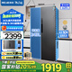 美菱（MeiLing）收納師 |【632升級款】620升對開雙開兩門家用超薄嵌入大容量冰箱一級能效風冷無霜補貼電冰箱 【美菱收納師】BCD-620WPCX典雅灰