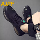 AJPF網(wǎng)面男鞋2025新款透氣休閑飛織網(wǎng)鞋運(yùn)動(dòng)軟底跑步百搭厚底防臭潮鞋 黑色-高檔男鞋 40