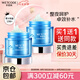 水密碼面膜護(hù)膚品免洗面膜補(bǔ)水保濕滋潤(rùn)冰川系列生日禮物送女友 【2瓶】水密碼80g鎖水睡眠面膜 1