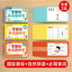 【時光學(xué)】零基礎(chǔ)英語趣味學(xué)自然拼讀+小學(xué)必備單詞+國際音標小學(xué)生入門單詞國際速記音