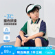 左西男童夏裝套裝兒童polo衫短袖短褲兩件套夏季運(yùn)動(dòng)童裝潮 米白 140