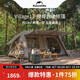 Naturehike挪客屋脊13自動(dòng)速開帳篷兩室一廳戶外露營防雨水防曬野營自駕