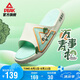 匹克態(tài)極【萬事青松】運(yùn)動拖鞋夏季防滑涼拖鞋厚底軟彈沙灘鞋DL420211