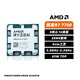 AMD銳龍R5 7500F 9600X R7 7800X3D 9700X 9800X3D R9 9900X 9950X3D散片盒裝CPU處理器AM5 AMD 銳龍R7 7700散片【全新送硅脂】