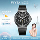 飛亞達（FIYTA）男士手表男 星際系列鏤空運動防水夜光學生機械男表 七夕禮物 【“太空戰(zhàn)士”酷黑款】
