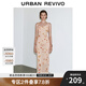 UR2025春季新款女裝波嬉風(fēng)蕩領(lǐng)浪漫印花吊帶連衣裙UWG750028 粉橙色 (偏長) M