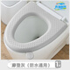 日本品牌進(jìn)口馬桶硅膠坐墊四季通用防水免洗坐便墊v型夏季家用泡 摩登灰【1個(gè)裝】防水免洗四季通