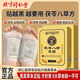 同仁堂【官方正品】茯苓八珍足貼晚貼早撕艾草黨參紅花足部護(hù)理暖足貼 1盒32貼【見效裝】