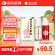 云南白藥氣霧劑50g+60g噴霧劑跌打損傷消腫止痛活血化瘀扭傷拉傷用于淤血腫痛肌肉酸痛風(fēng)濕疼痛